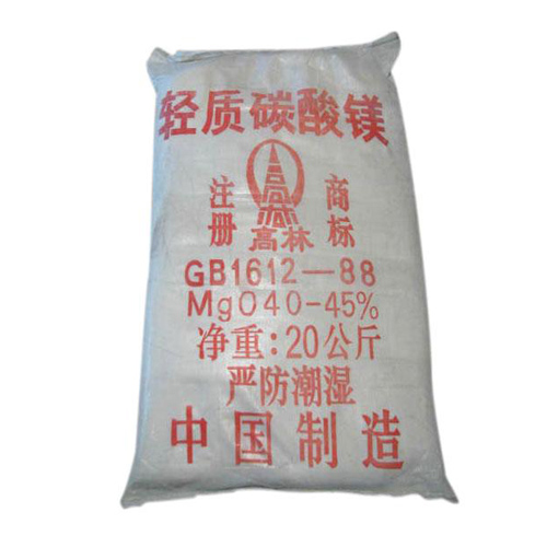 青岛高林轻质碳酸镁技术指标