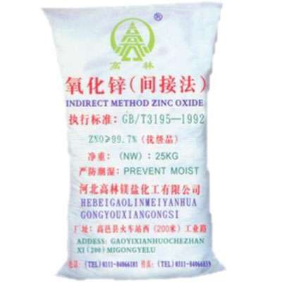青岛饲料级氧化锌产品概述