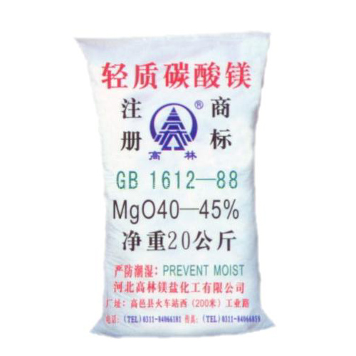 青岛高林碱式碳酸镁技术指标